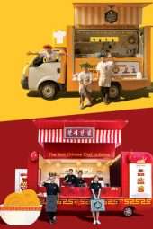 Nonton Film Four Wheeled Restaurant: China (2018) Sub Indo