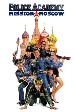 Poster Police Academy: Mission to Moscow (1994)