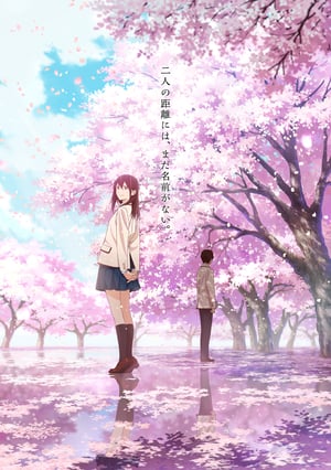 Poster I Want to Eat Your Pancreas (2018)