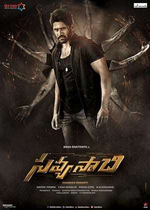 Poster Savyasachi (2018) jf