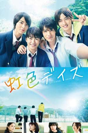 Poster Rainbow Days (2018)