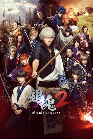 Nonton Gintama 2: Rules Are Made To Be Broken (2018) Sub Indo jf