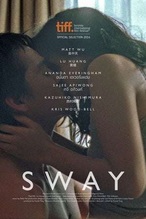 Sway 2014 Poster