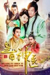 Nonton Film Imperial Physician Huangfu (2018) Sub Indo