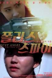 Nonton Film Dust Angel (2018) Sub Indo