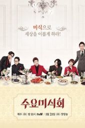 Nonton Film Wednesday Gourmet (2019) Sub Indo