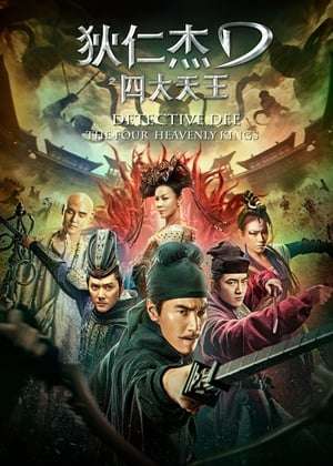 Poster Nonton Detective Dee: The Four Heavenly Kings (2018) Sub Indo jf