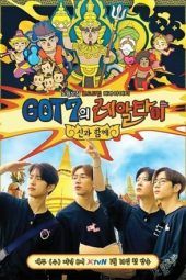 Nonton Film GOT7’s Real Thai (2019) Sub Indo