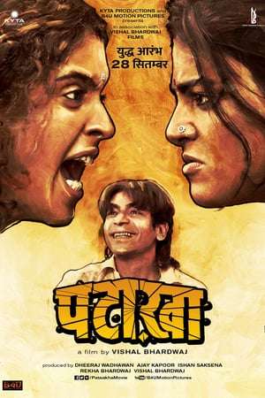 Poster Pataakha (2018)