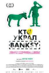 The Man Who Stole Banksy (2018)