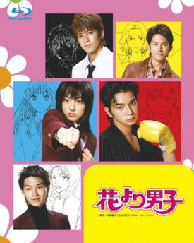 Boys Over Flowers S01 / Hana Yori Dango (2005)