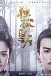 Nonton Film Queen Dugu (2019) Sub Indo