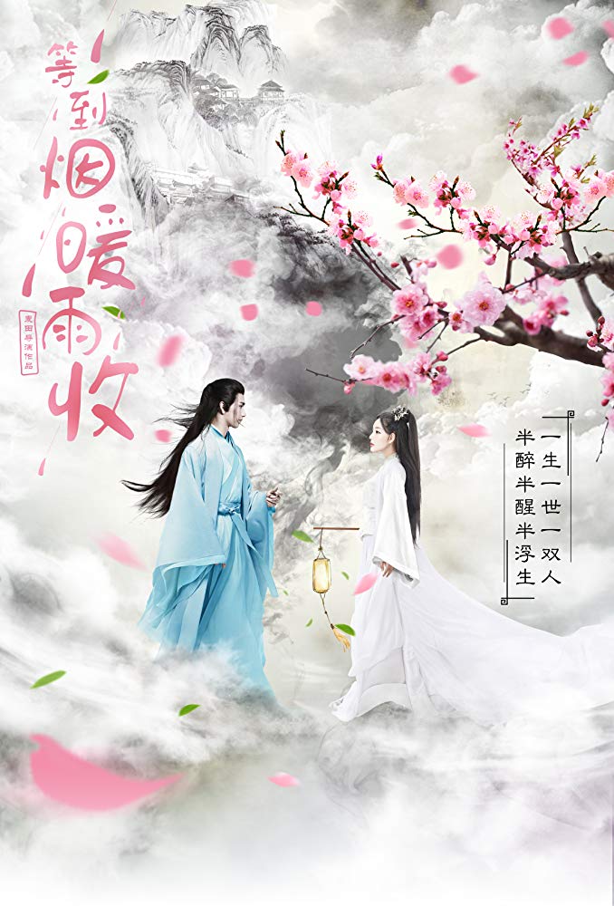 Buried City to Shut All Lights (2019)