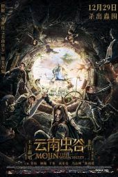 Nonton Film Mojin: The Worm Valley (2018) Sub Indo