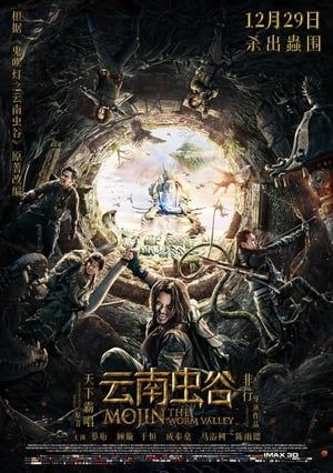 Poster Mojin: The Worm Valley (2018) hd