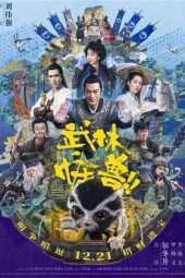 Nonton Film Kung Fu Monster (2018) Sub Indo