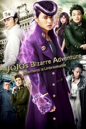 JoJo8217 s Bizarre Adventure Diamond Is Unbreakable 8211 Chapter 1 2017 Poster