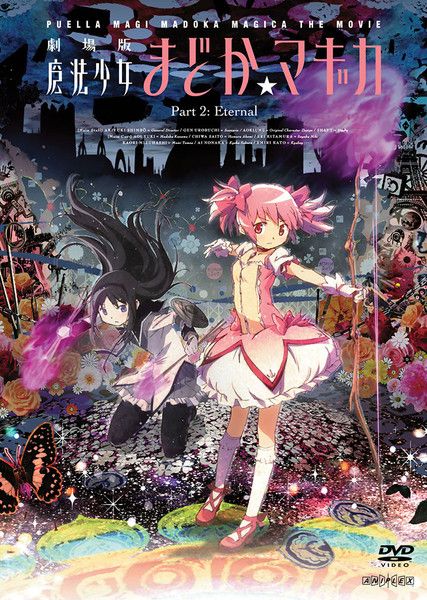 Poster Puella Magi Madoka Magica the Movie Part II: Eternal (2012) gan