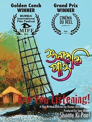 Are You Listening 2012 Poster