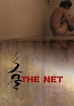 Poster Nonton The Net (2016) Sub Indo jf