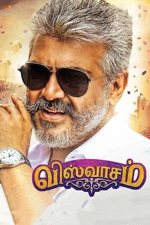 Poster Viswasam (2019) jf