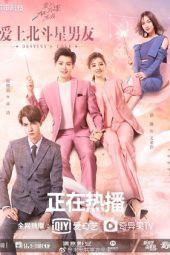 Nonton Film Destiny’s Love (2019) Sub Indo