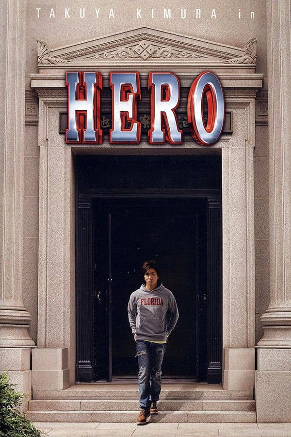 Hero (2001)