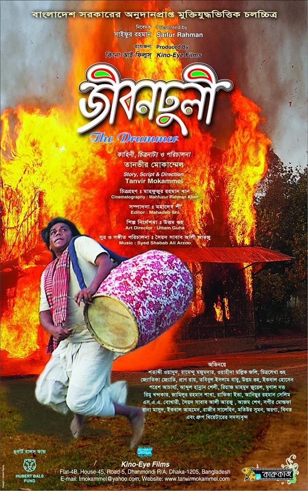 Poster The Drummer / Jibondhuli (2014)