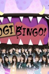 NogiBingo S03 (2015)