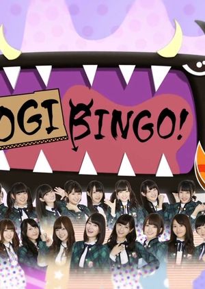 NogiBingo S03 (2015)