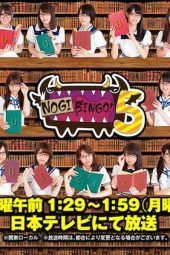 NogiBingo S05 (2015)