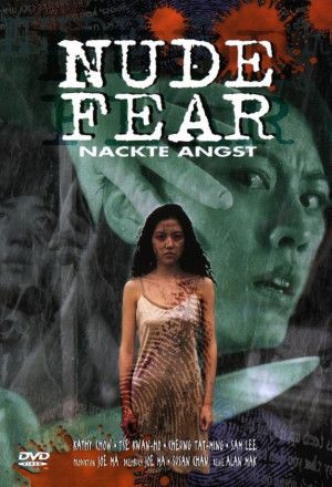 Nude Fear 1998 Poster