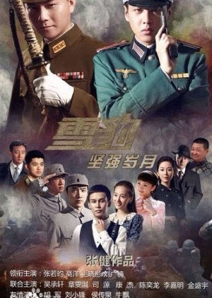 The New Snow Leopard (2014) Poster