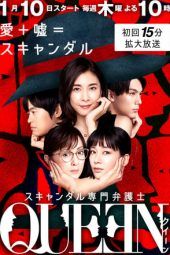 Nonton Film Queen (2019) Sub Indo