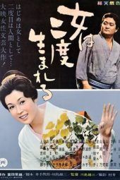 Nonton Film A Geisha’s Diary / Women are Born Twice (1961) Sub Indo