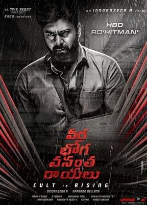 Veera Bhoga Vasantha Rayalu 2018 Poster