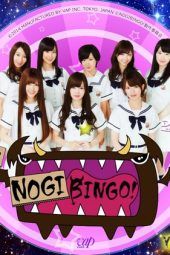 NogiBingo S01 (2014)