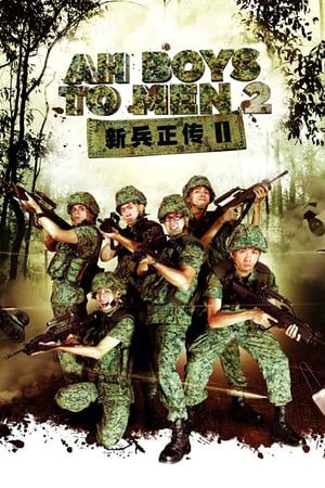 Poster Ah Boys To Men (Part 2) (2013)