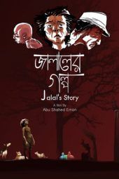 Nonton Film Jalal’s Story (2015) Sub Indo