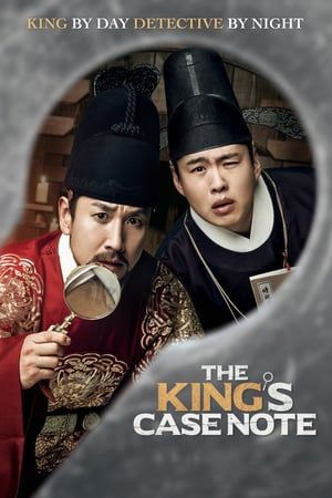 Nonton The King’s Case Note (2017) Sub Indo jf