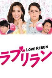 Nonton Film Love Rerun (2018) Sub Indo