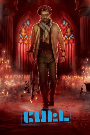 Petta (2019) hd