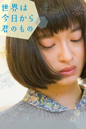 Her Sketchbook 2017 Poster