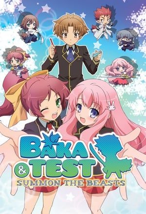 Baka to Test S02 (2011)