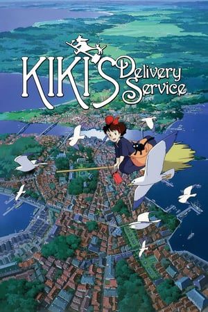 Kiki’s Delivery Service (1989) jf