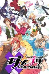 Nonton Film Dame×Prince Anime Caravan (2018) Sub Indo