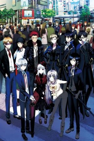 K-Project (2012) Poster