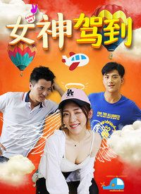 Happy Together Goddess (2017) jf