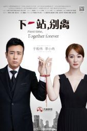 Nonton Film Next Time, Together Forever (2018) Sub Indo