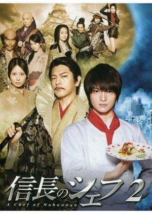 Nobunaga No Chef Season 02 (2014)